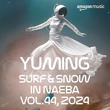 Amazon Music Unlimitedのシティ・ポップ